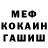Cocaine Эквадор Subtle Stir
