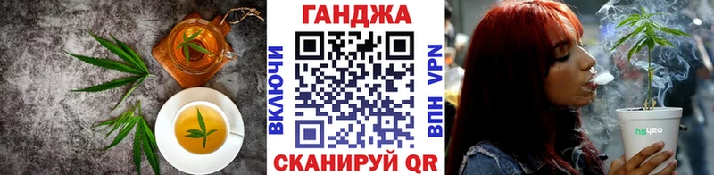 Еда ТГК конопля  как найти   Малмыж 