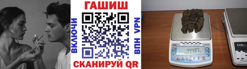 ГАШИШ hashish дарнет шоп мега маркетплейс площадка наркотические препараты Малмыж