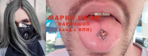 кокаин Армянск