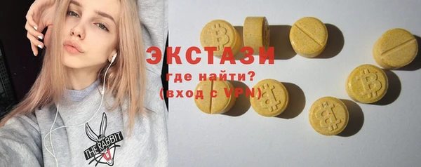 альфа пвп Осинники