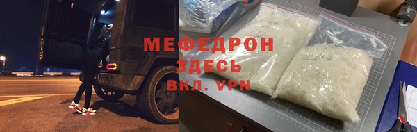 гидра Аркадак