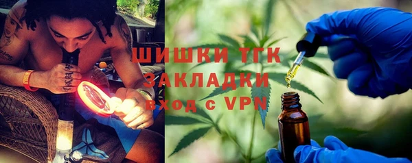 кокаин Армянск