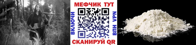 Меф 4 MMC Малмыж